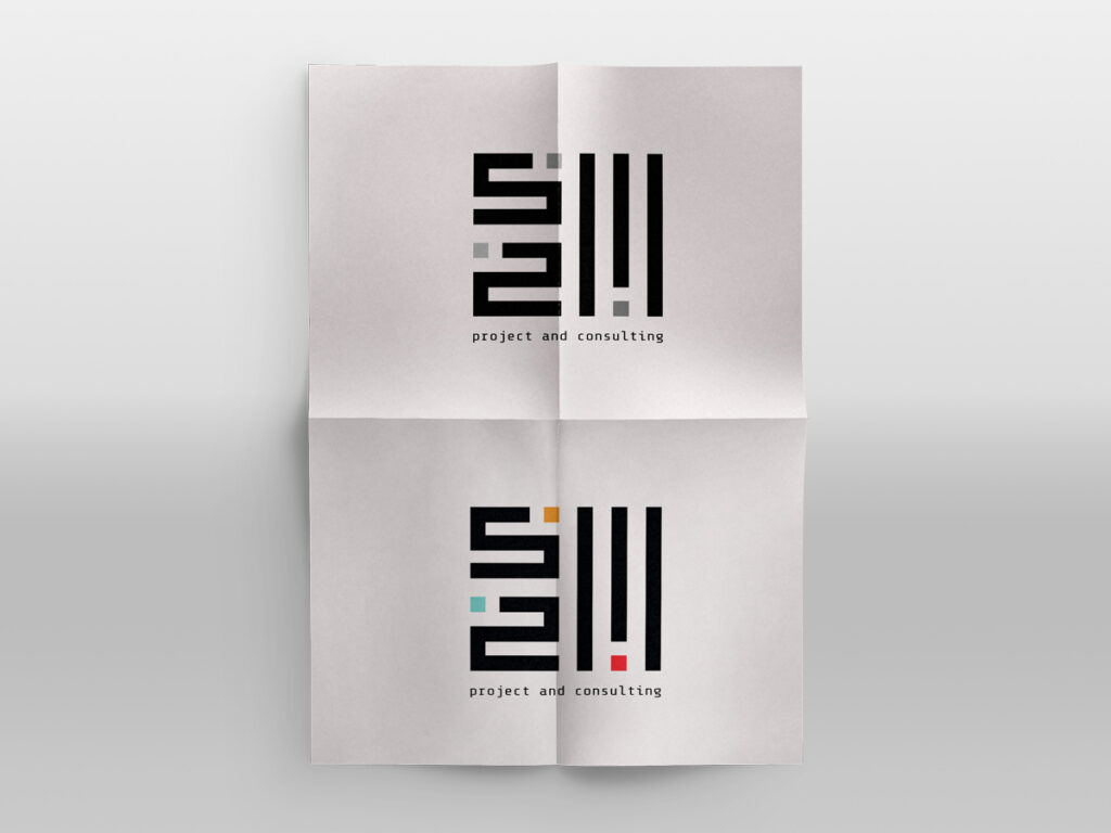 creazione logo s2m project consulting